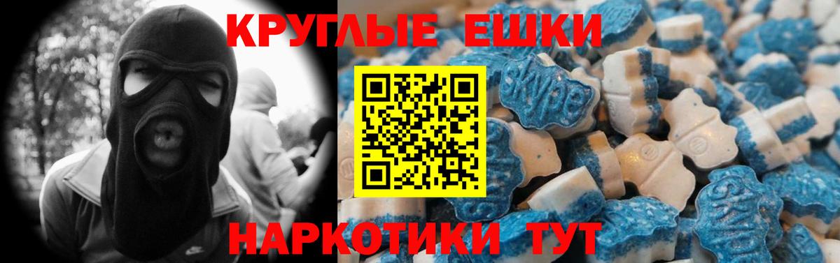 ЭКСТАЗИ TESLA Миасс