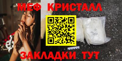 mix Гусь-Хрустальный