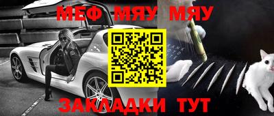альфа пвп VHQ Гусев