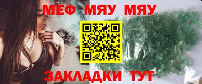 прущие крисы Гай