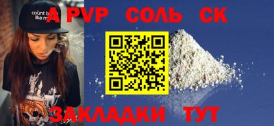 прущие крисы Гай
