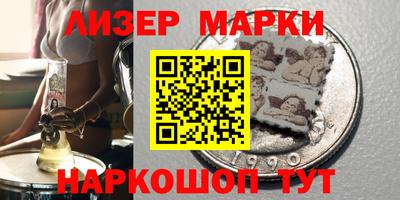 тгк Тулун