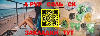 прущие крисы Гай