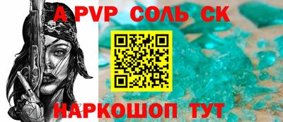 спиды Гатчина