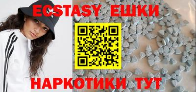 прущие крисы Гай