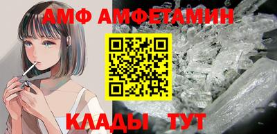 спиды Гатчина