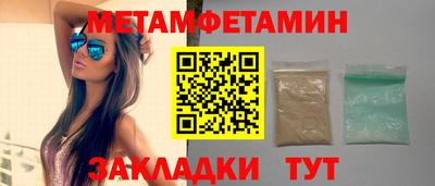 прущие крисы Гай