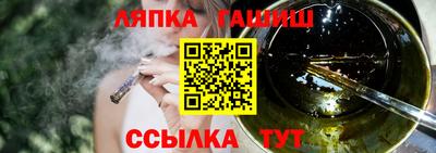 прущие крисы Гай