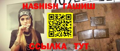 прущие крисы Гай