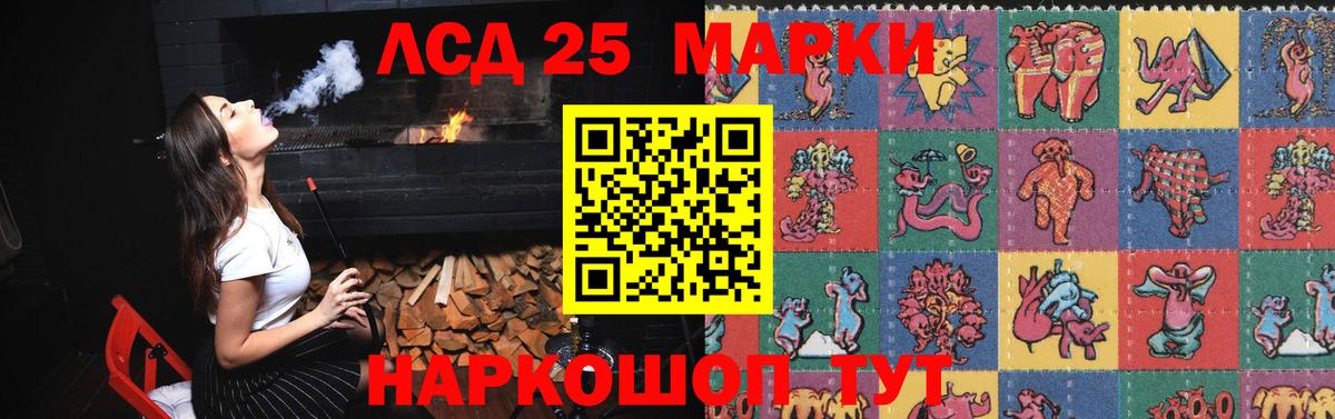 LSD-25 экстази кислота  Вход с VPN  Миасс  Лсд 25 экстази  LSD-25 экстази кислота 