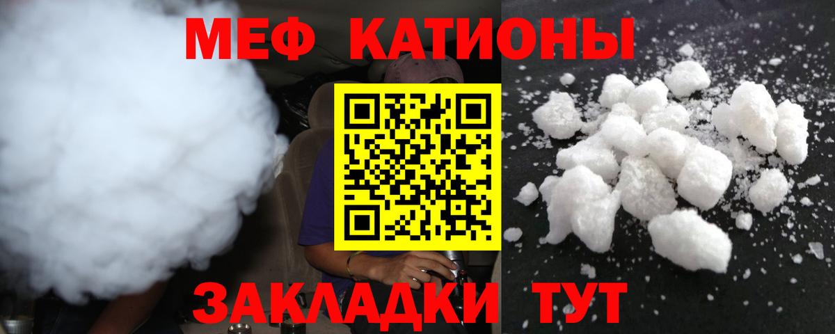 МЕФ мука Миасс
