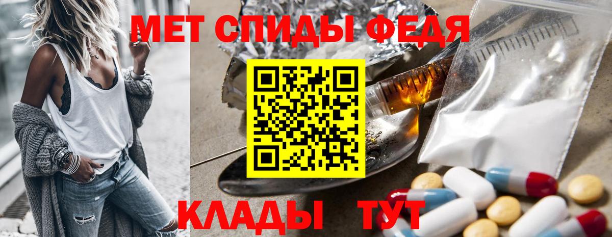 Гашиш  Миасс  Амфетамин   Купить наркотик  МЕФ кристаллы  Вход с VPN  A PVP СОЛЬ   Канабис 
