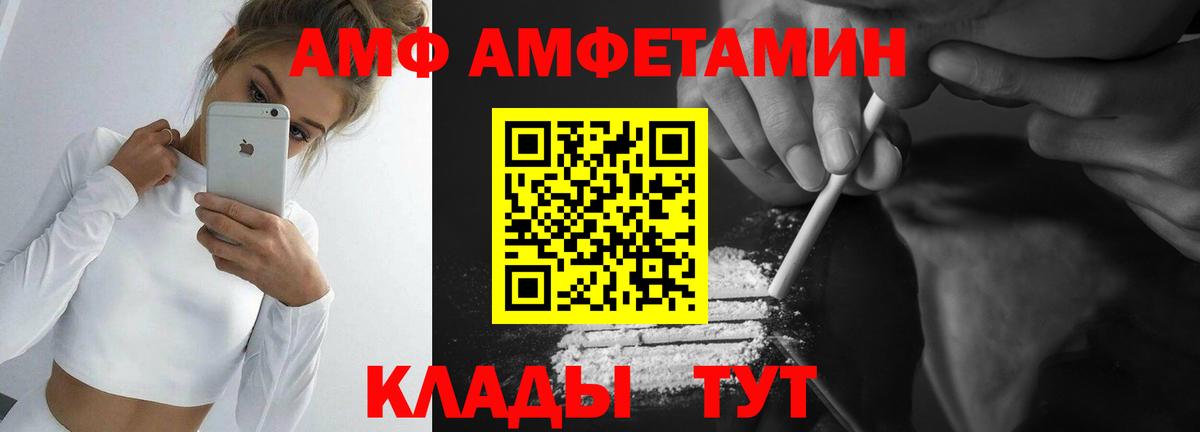 Метамфетамин Methamphetamine  Вход с VPN  Метамфетамин Methamphetamine  Метамфетамин  Миасс 